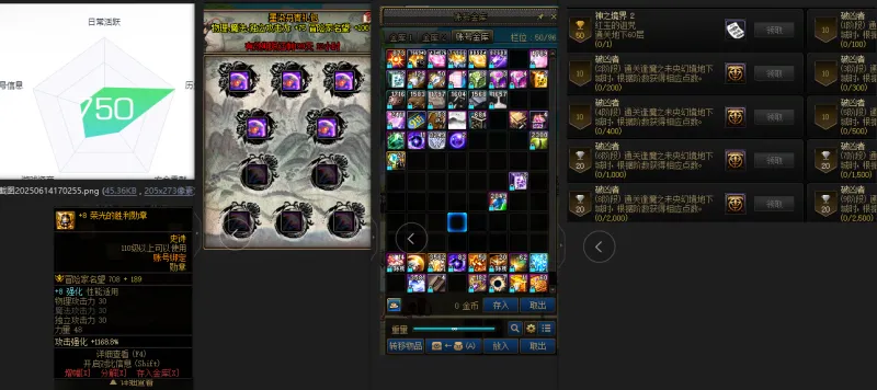 DNFJU38594DNF端游账号详情图3