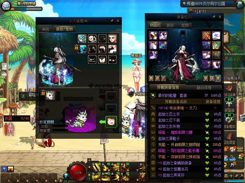 DNFJU38594DNF端游账号详情图18
