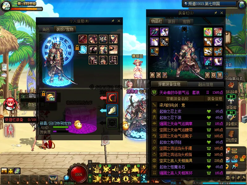 DNFJU38596DNF端游账号详情图14 DNFJU38596DNF端游账号详情图14
