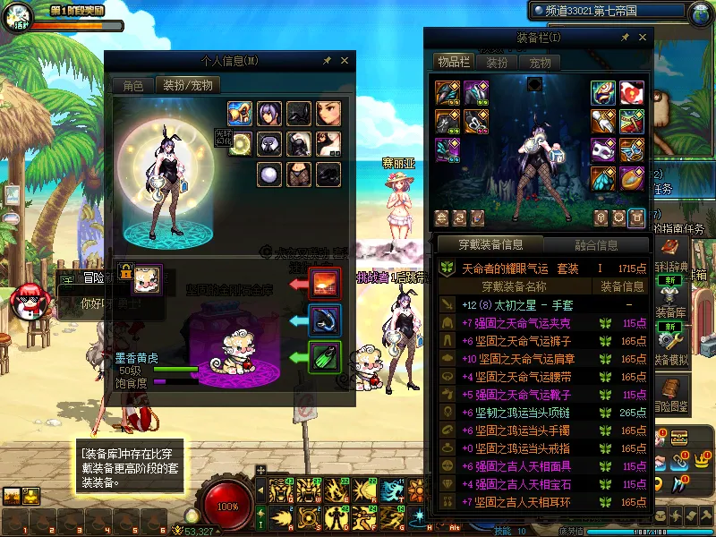 DNFJU38596DNF端游账号详情图10