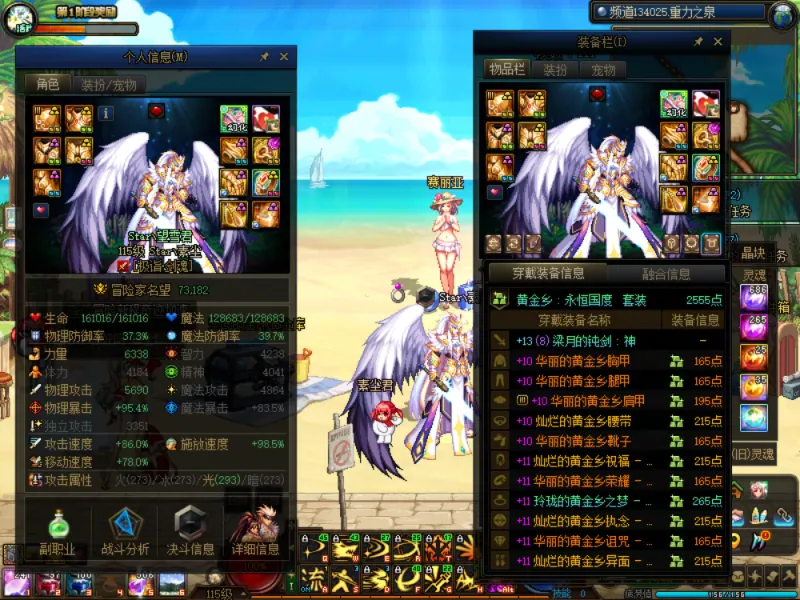 DNFJU38597DNF端游账号详情图3 DNFJU38597DNF端游账号详情图3