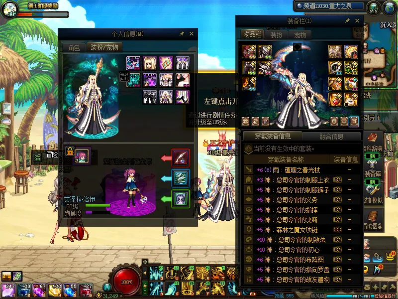 DNFJU38599DNF端游账号详情图7