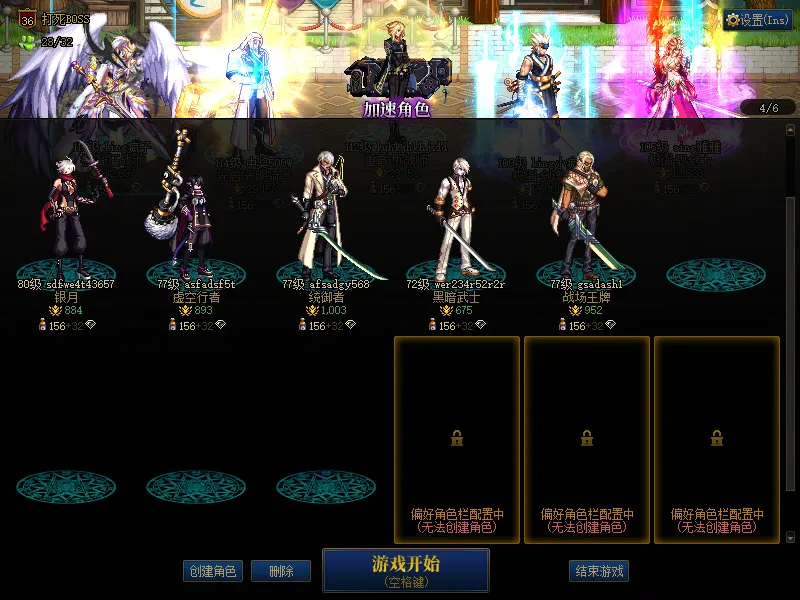 DNFJU38600DNF端游账号详情图3 DNFJU38600DNF端游账号详情图3