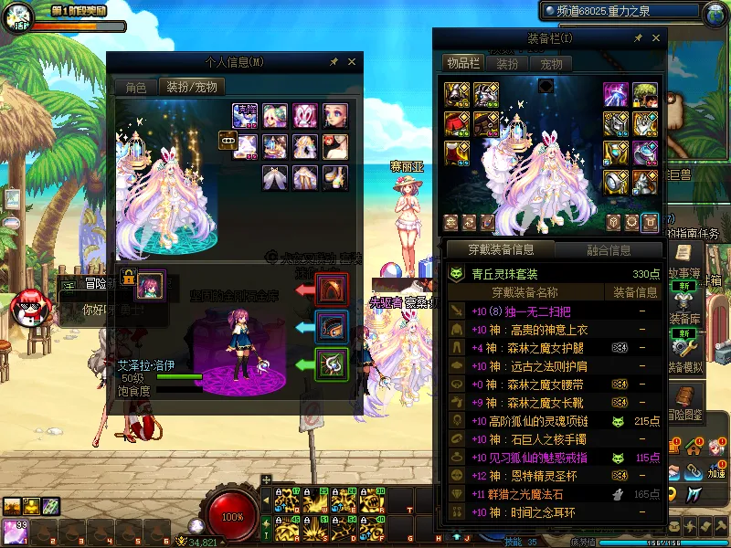 DNFJU38601DNF端游账号详情图13