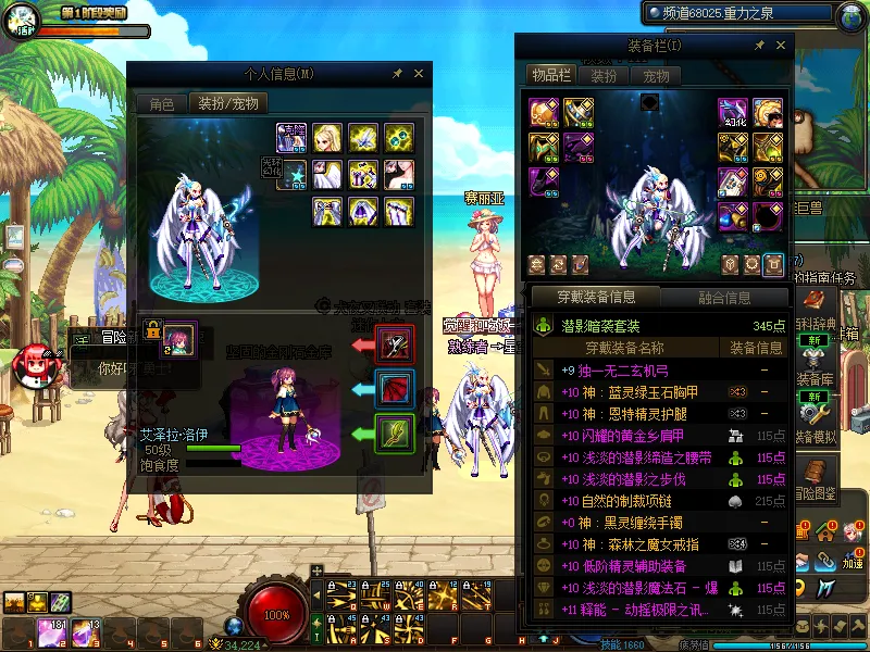 DNFJU38601DNF端游账号详情图14