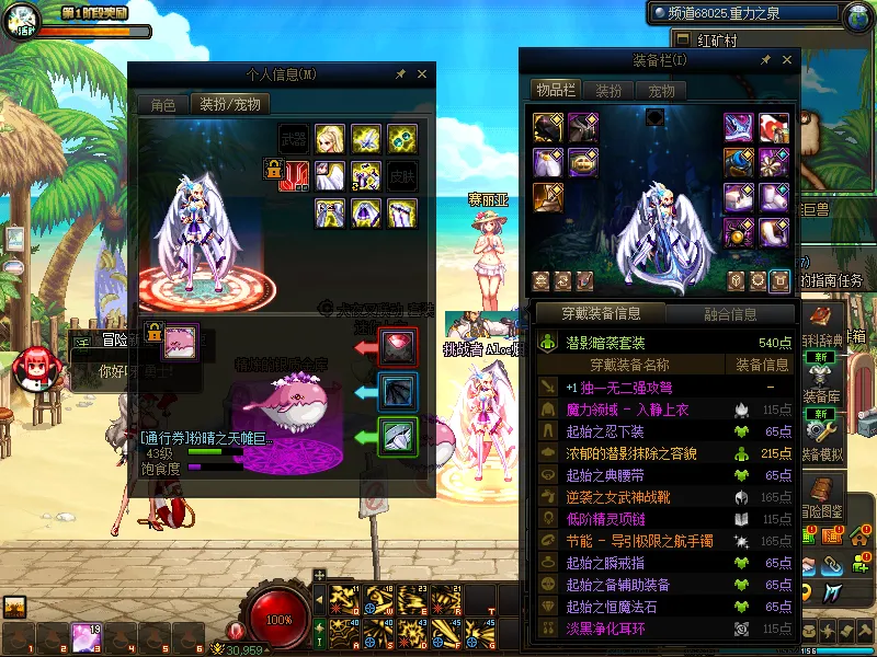 DNFJU38601DNF端游账号详情图19