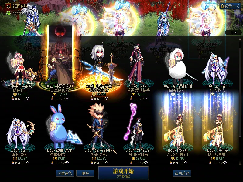 DNFJU38603DNF端游账号详情图2