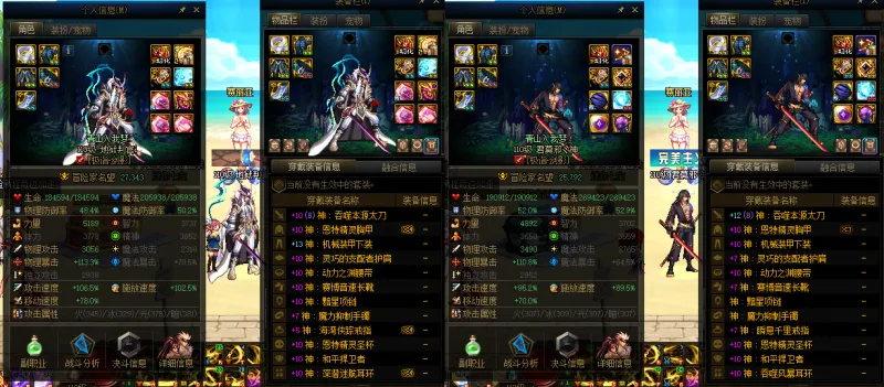 DNFJU38607DNF端游账号详情图8