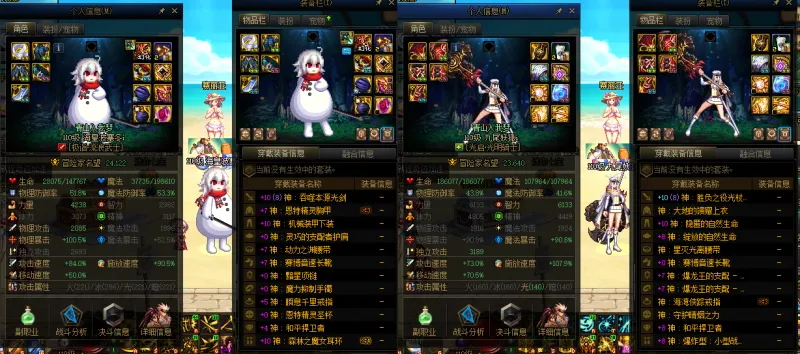 DNFJU38607DNF端游账号详情图11 DNFJU38607DNF端游账号详情图11
