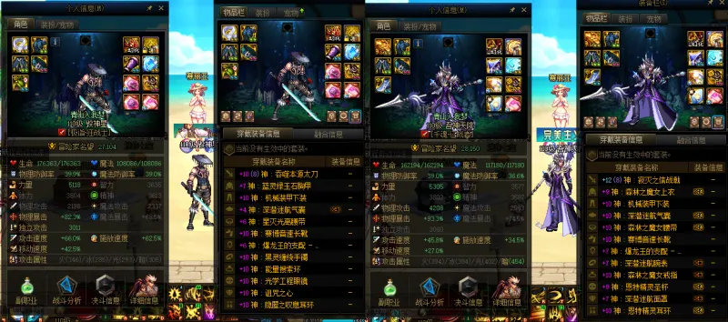 DNFJU38607DNF端游账号详情图7 DNFJU38607DNF端游账号详情图7