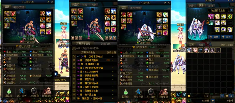 DNFJU38607DNF端游账号详情图9