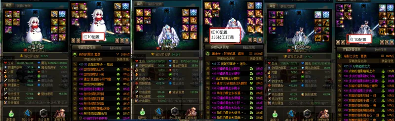 DNFJU38611DNF端游账号详情图13