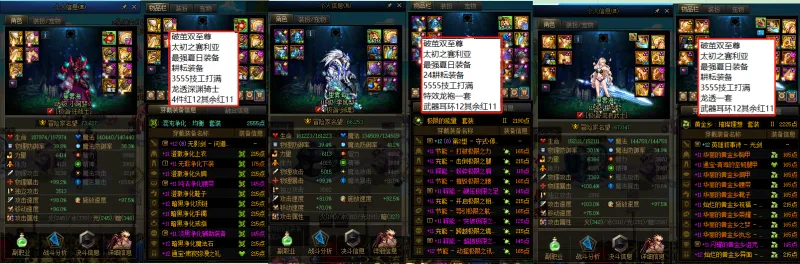 DNFJU38611DNF端游账号详情图8 DNFJU38611DNF端游账号详情图8