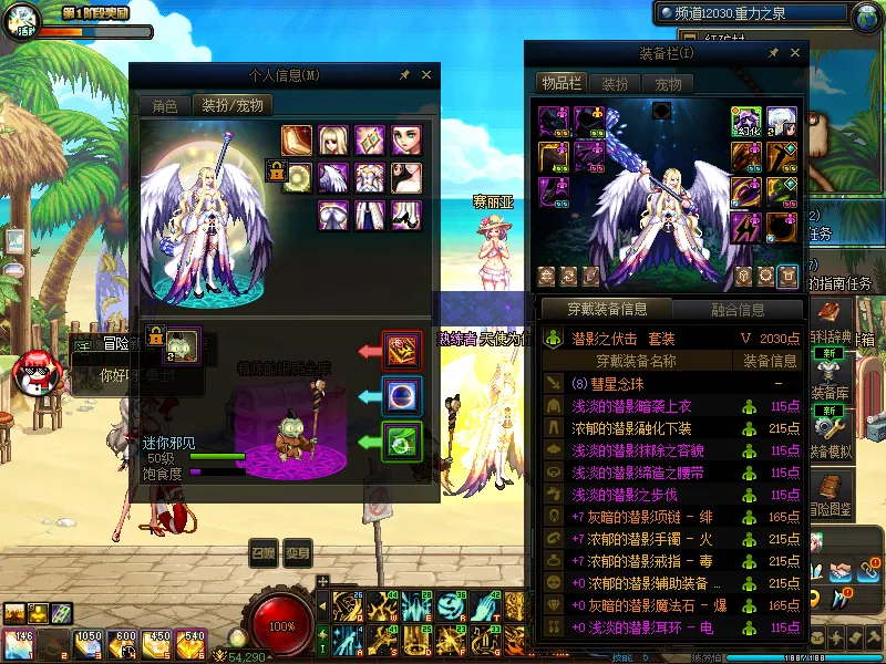 DNFJU38617DNF端游账号详情图7
