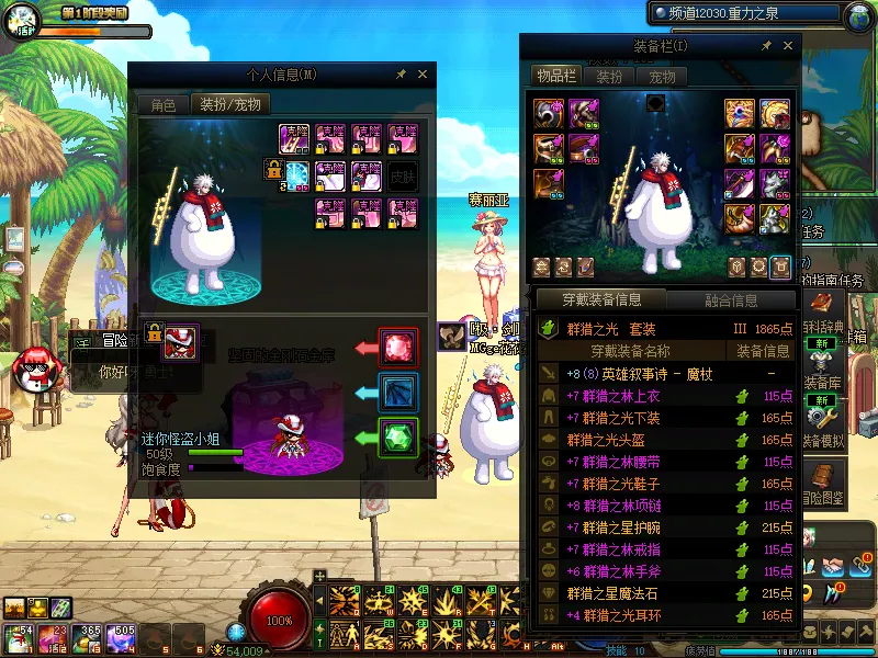 DNFJU38617DNF端游账号详情图8