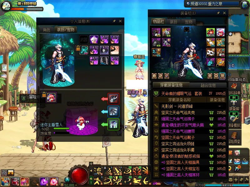 DNFJU38618DNF端游账号详情图11
