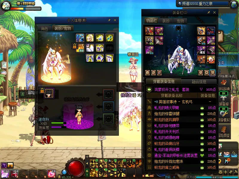 DNFJU38618DNF端游账号详情图13