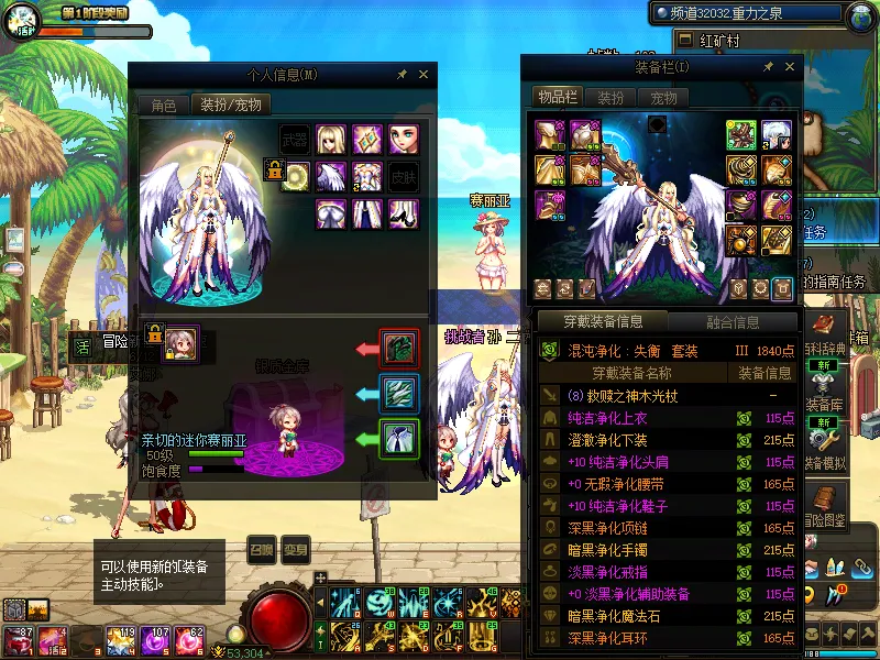 DNFJU38618DNF端游账号详情图10