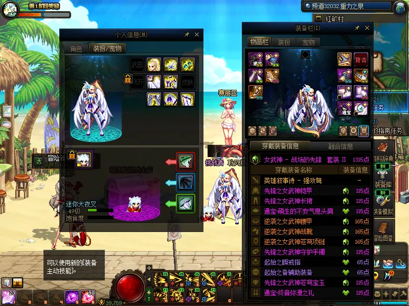 DNFJU38618DNF端游账号详情图15