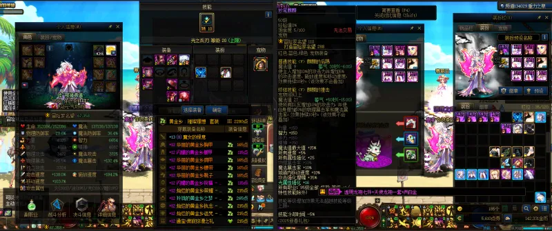 DNFJU38621DNF端游账号详情图13 DNFJU38621DNF端游账号详情图13