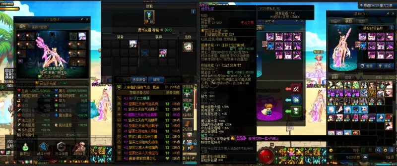 DNFJU38621DNF端游账号详情图17 DNFJU38621DNF端游账号详情图17