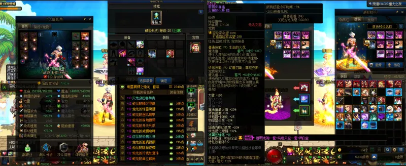 DNFJU38621DNF端游账号详情图11 DNFJU38621DNF端游账号详情图11