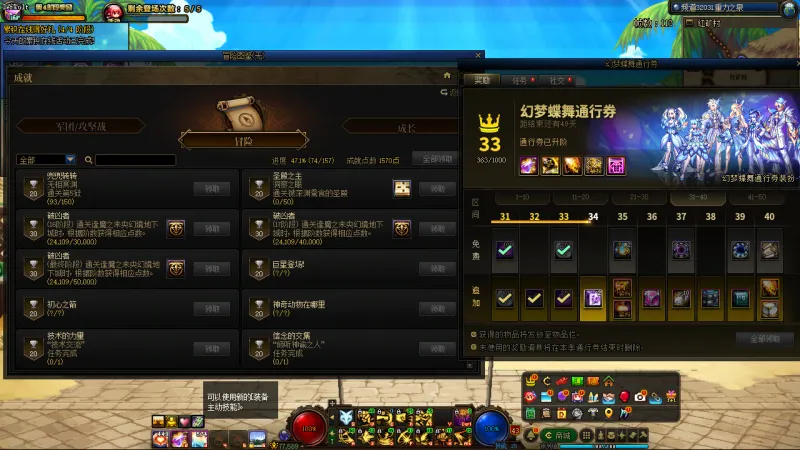 DNFJU38624DNF端游账号详情图20 DNFJU38624DNF端游账号详情图20