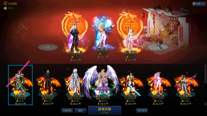 DNFJU38624DNF端游账号详情图1