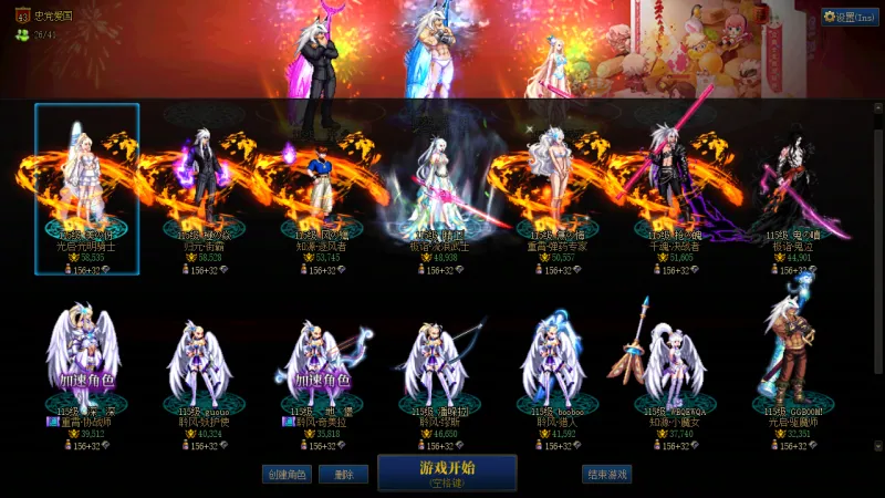 DNFJU38624DNF端游账号详情图2 DNFJU38624DNF端游账号详情图2