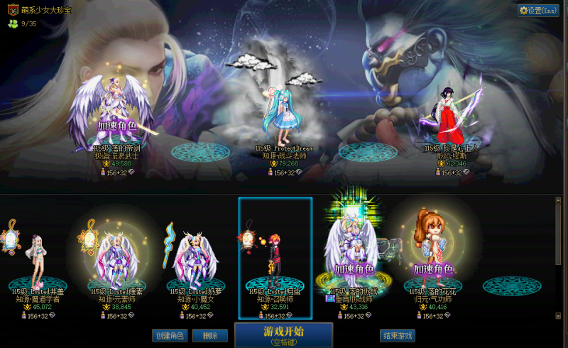DNF端游账号跨642助手497257568稀缺15武器毕业太初7.9W战法【2025双至尊/转职书在背包】【战法带特殊2件红13-12武器15龙透//双至尊】【缪斯带红10-12】【魔道带3件红10耳环13一件11】