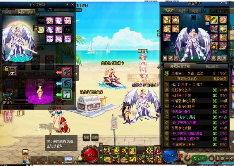 DNFJU38625DNF端游账号详情图6