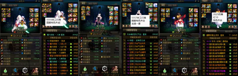 DNFJU38626DNF端游账号详情图10 DNFJU38626DNF端游账号详情图10