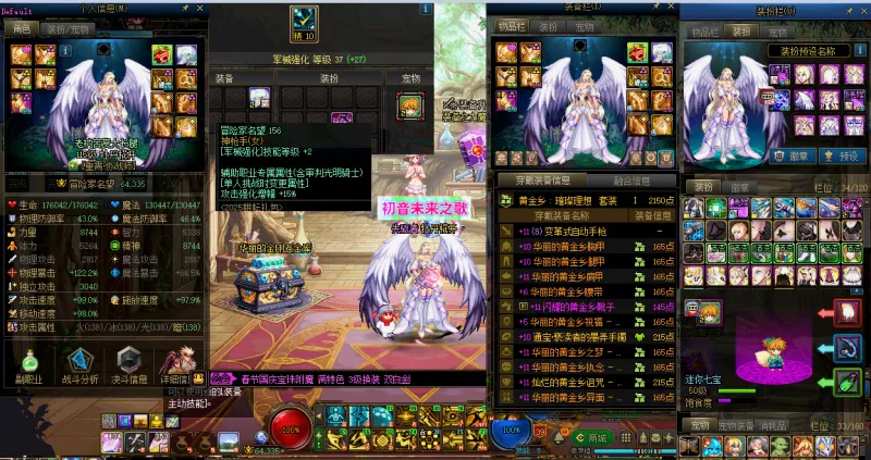 DNFJU38627DNF端游账号详情图9