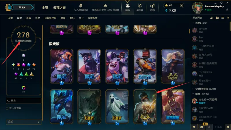DNFJU38628DNF端游账号详情图11 DNFJU38628DNF端游账号详情图11