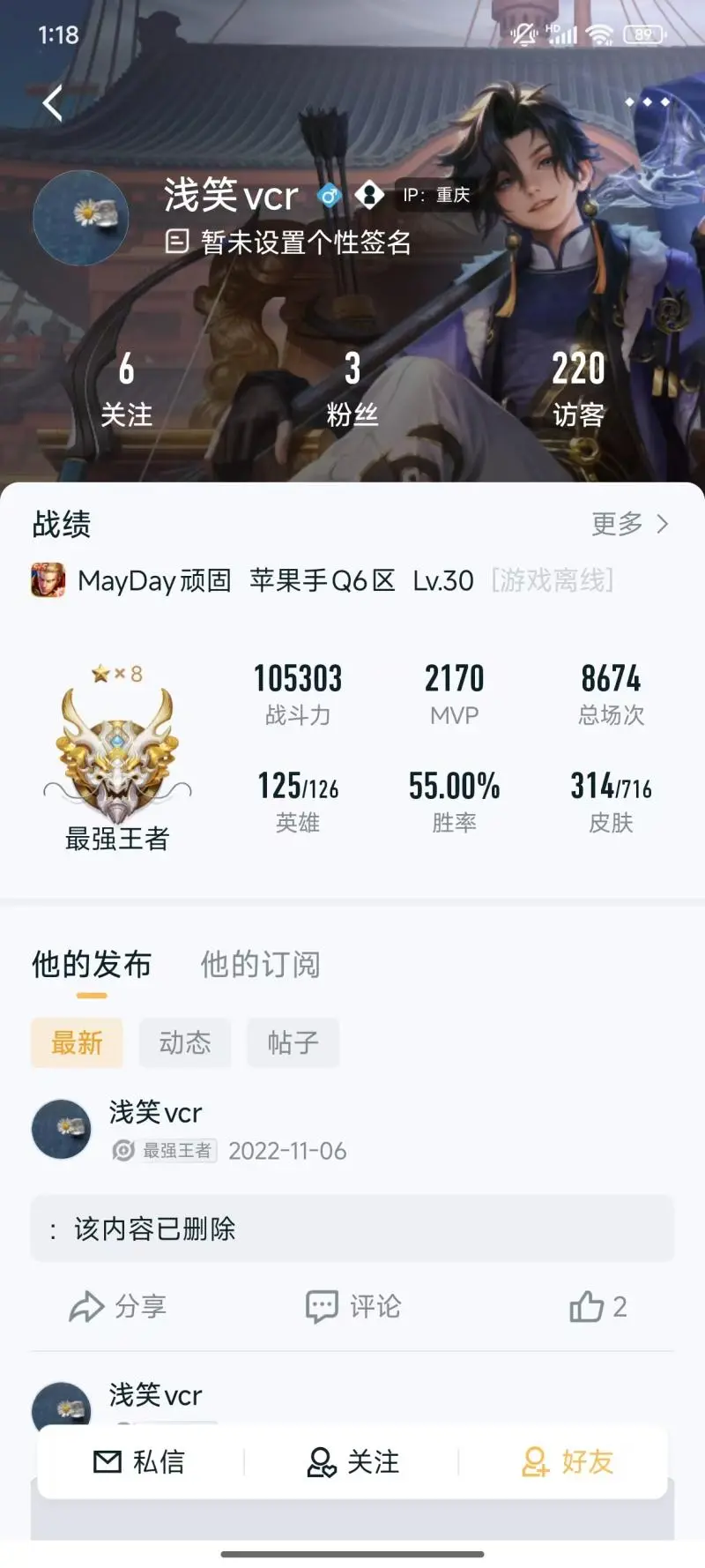 DNFJU38628DNF端游账号详情图10