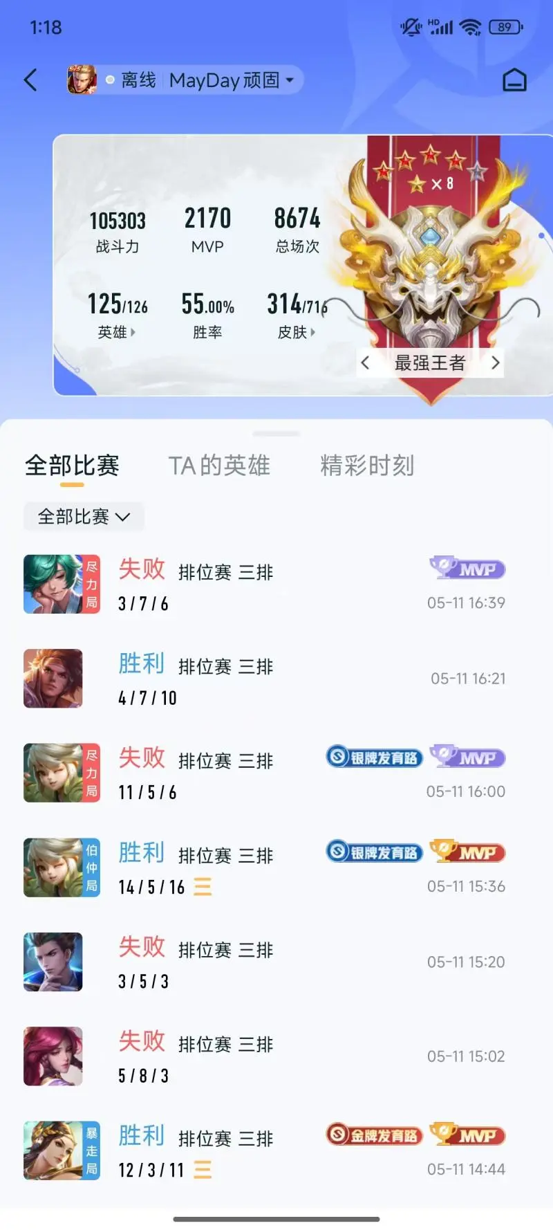 DNFJU38628DNF端游账号详情图12