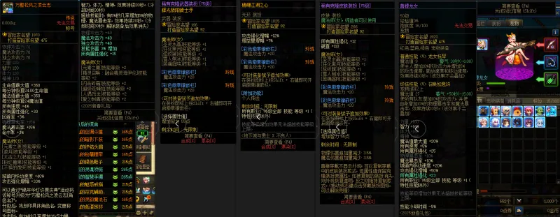 DNFJU38629DNF端游账号详情图11