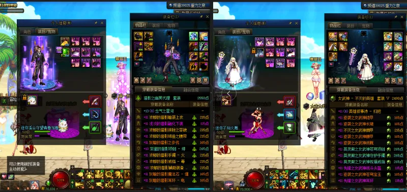DNFJU38629DNF端游账号详情图14