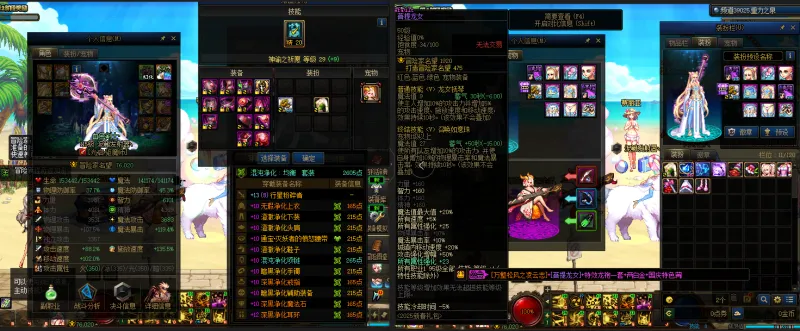 DNFJU38629DNF端游账号详情图13