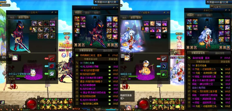 DNFJU38629DNF端游账号详情图19 DNFJU38629DNF端游账号详情图19