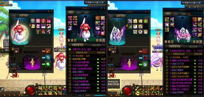 DNFJU38629DNF端游账号详情图20 DNFJU38629DNF端游账号详情图20