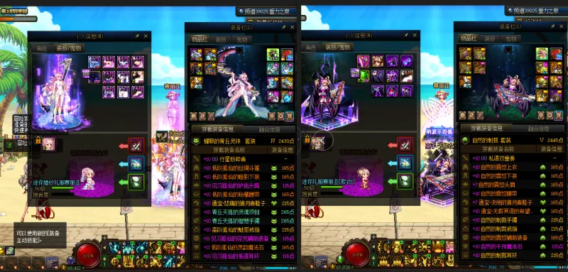 DNFJU38629DNF端游账号详情图16
