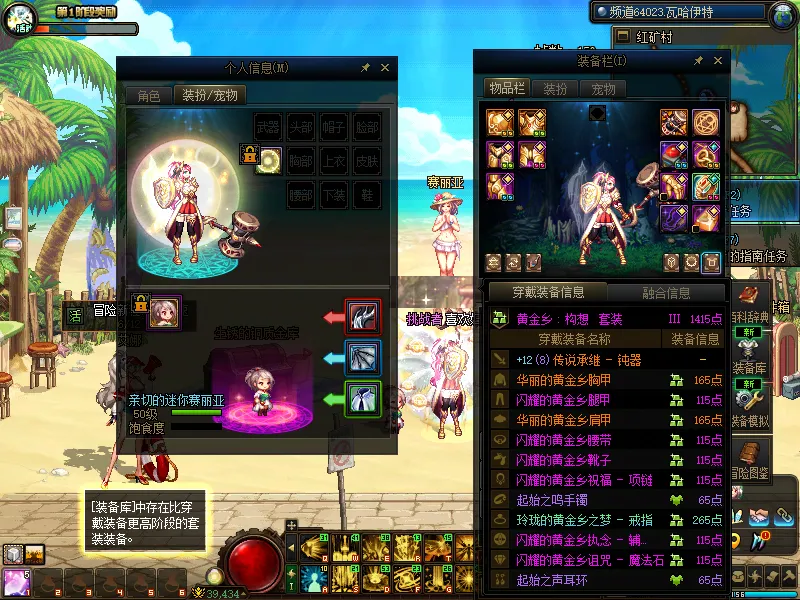DNFJU38635DNF端游账号详情图5