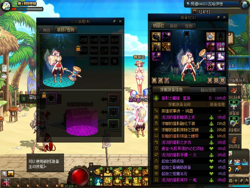 DNFJU38635DNF端游账号详情图8