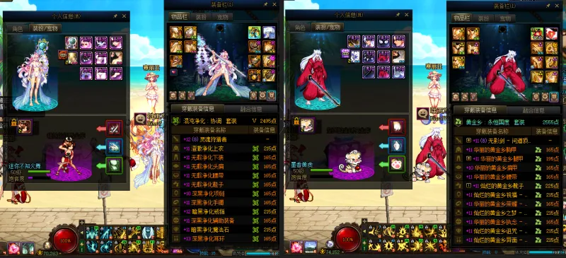 DNFJU38638DNF端游账号详情图12