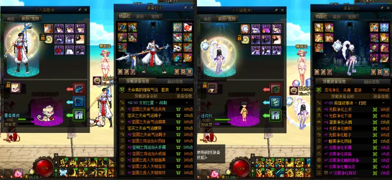 DNFJU38638DNF端游账号详情图17