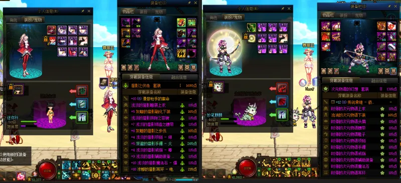 DNFJU38638DNF端游账号详情图18