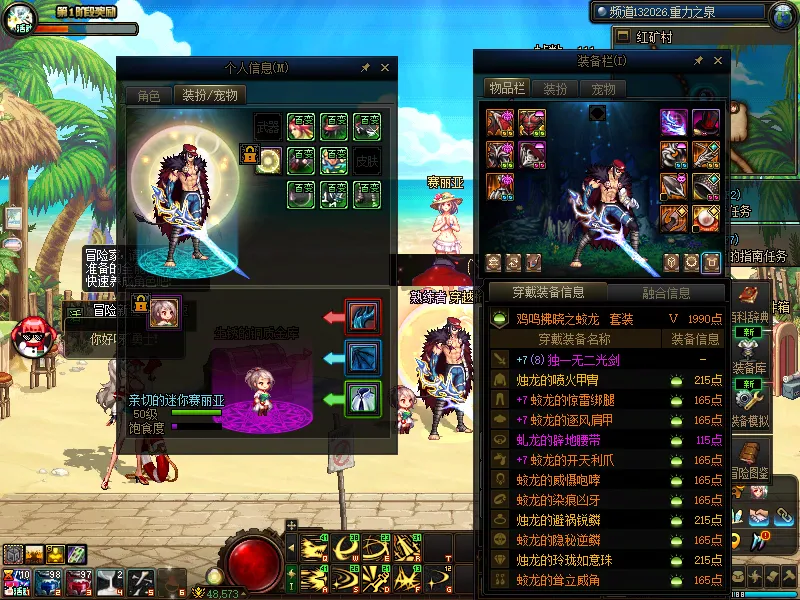 DNFJU38639DNF端游账号详情图9