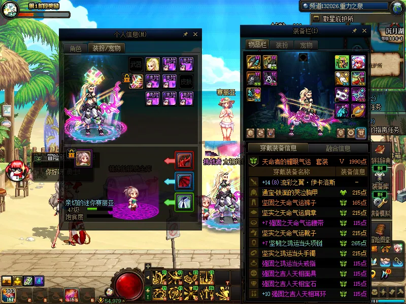 DNFJU38639DNF端游账号详情图8