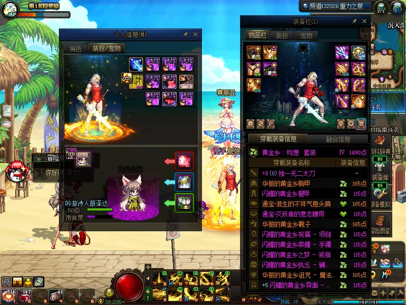 DNFJU38639DNF端游账号详情图12
